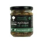 Salicorne en saumure à l'huile d'olive 210g Bio