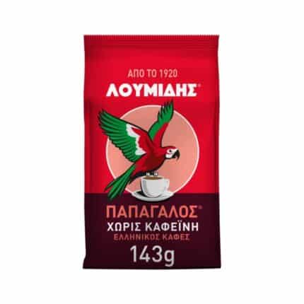 Packshot von loumidis papagalos decaf