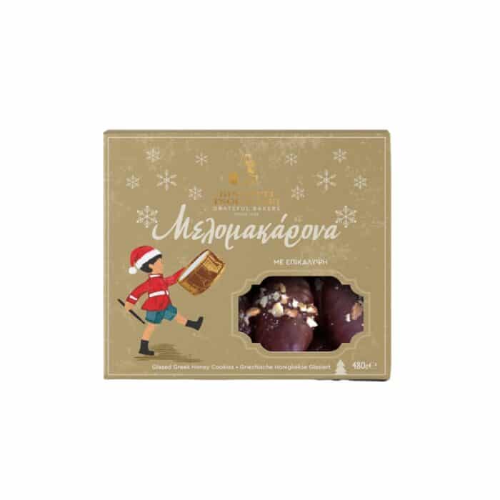 packshot of melomakarona coated with chocolate