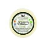 Bio-Ladotyri-Käse aus Mytilini