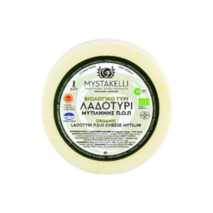 organic ladotyri cheese from mytilini