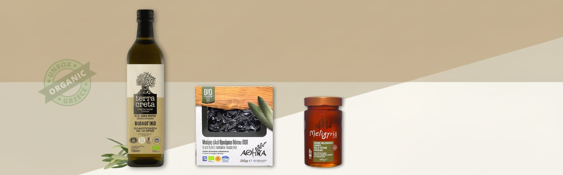 organic greek products