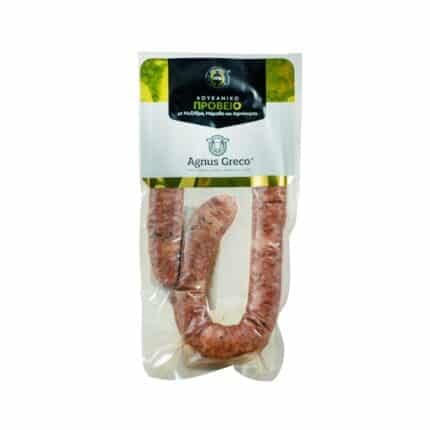 Stuffed Sheep Sausage with Mizithra, Fennel & Wild Greens