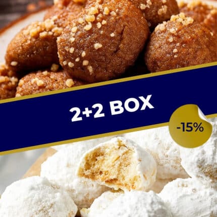 melomakarona and kourabiedes 4kg-bundle